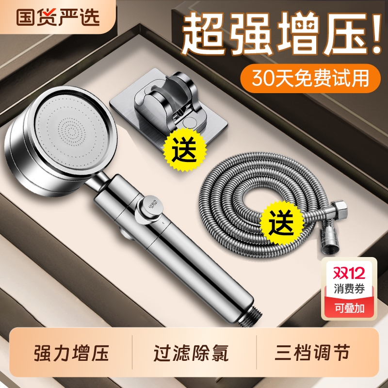 淋浴增压花洒喷头带管子家用热水器洗澡淋雨浴霸莲蓬头花软管套装
