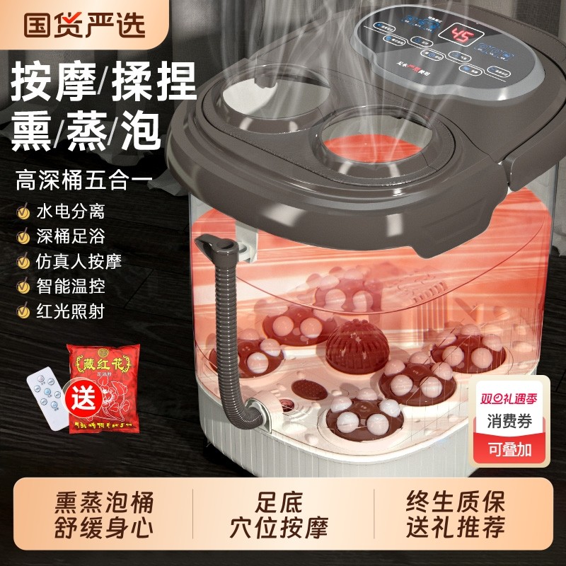 高深泡脚桶全自动电动按摩足浴盆加热家用恒温洗脚盆足浴器机脚底