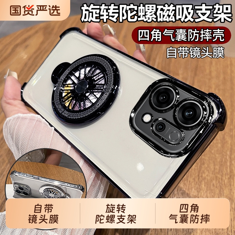 适用opporeno14手机壳reno14pro保护oppo硅胶套5g带镜头膜全包气囊防摔透明软PLA110男女reon新款145g支架PKZ