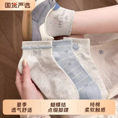 蓝色蝴蝶结点子纱袜子女春夏薄款纯棉短袜ins潮日系学院风中筒袜