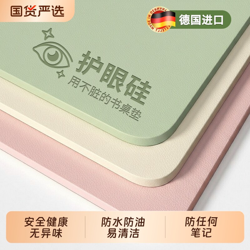 小学生书桌垫儿童学习专用课桌桌布办公电脑桌面保护垫防水防油