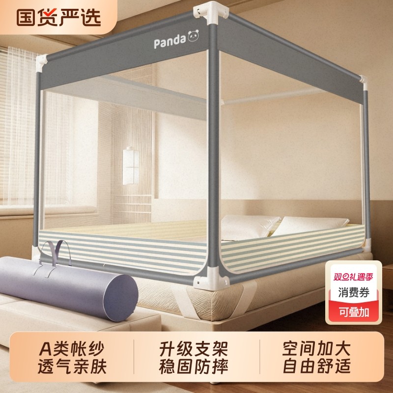 家用防摔蚊帐2025新款高级蒙古包卧室一体式婴儿防止掉床遮光纹帐