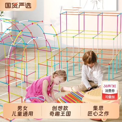 儿童幼儿园积木玩具搭建软吸管益智男孩子女孩3到6岁以上生日礼物