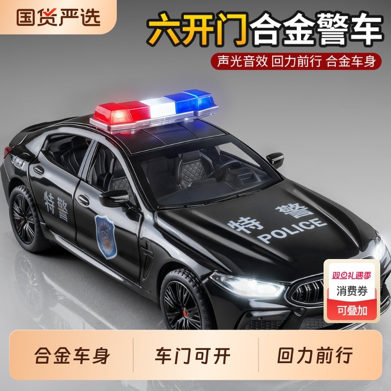 大号警车玩具惯性小汽车儿童110玩具车模型仿真男孩警察车越野车