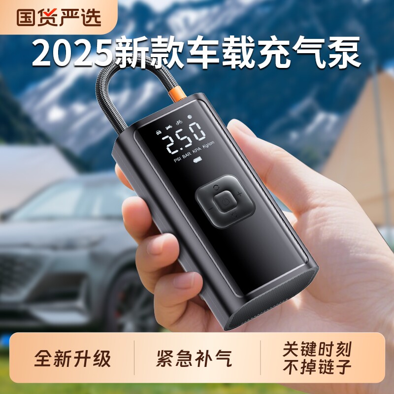 车载无线充气泵汽车用便携式打气泵电动轿车轮胎高压打气筒充气宝