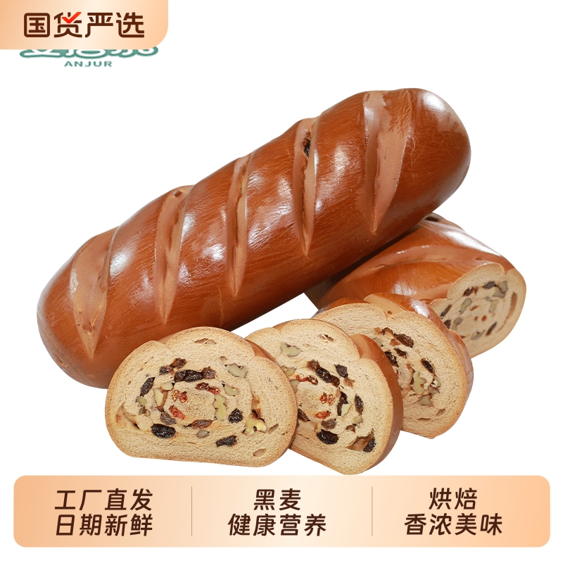 安居尔新疆大列巴700g欧式面包