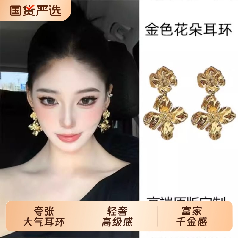 金色流苏耳环女轻奢高级感金属夸张耳坠长款耳钉富家千金感大耳饰