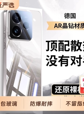 适用于真我gt7Pro手机壳realme7Pro竞速版新款全包镜头保护套gt6镜面玻璃超薄散热防摔oppo男简约高级感硬壳p