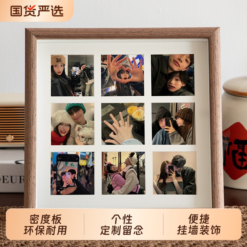 九宫格相框摆台洗照片diy拼图情侣拍立得打印纪念册挂墙玻璃卡纸