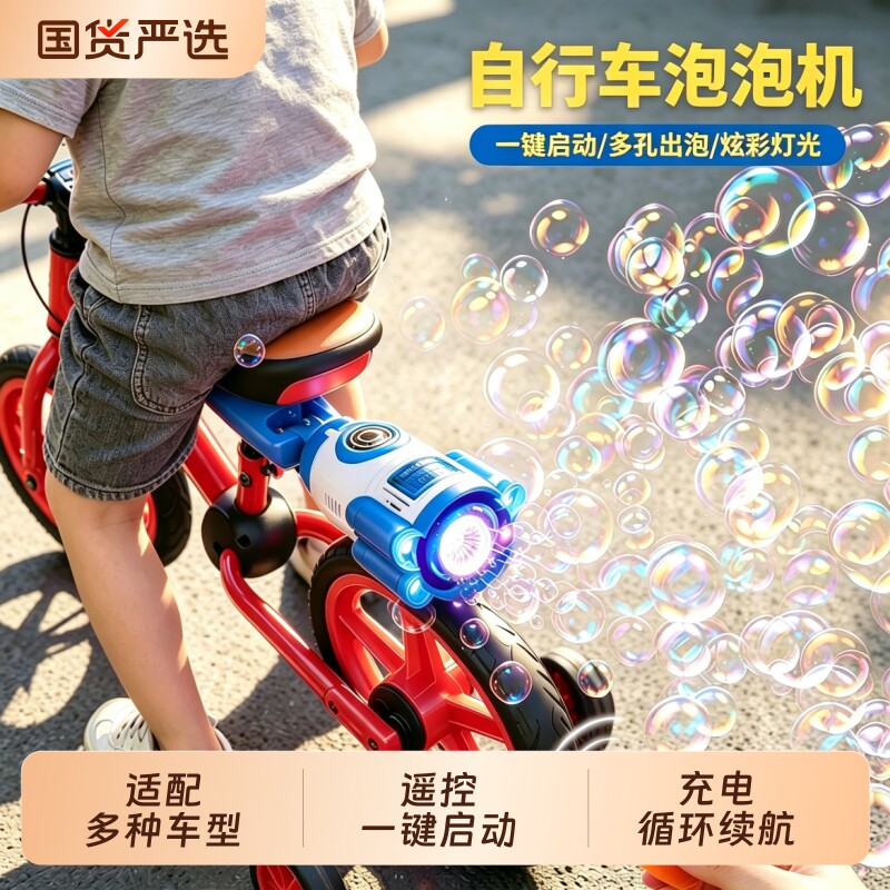 新款自动泡泡机火箭|千人加购图片