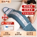 俞兆林盐袋热敷包电加热粗盐海盐理疗袋子艾灸艾草盐包中药插电