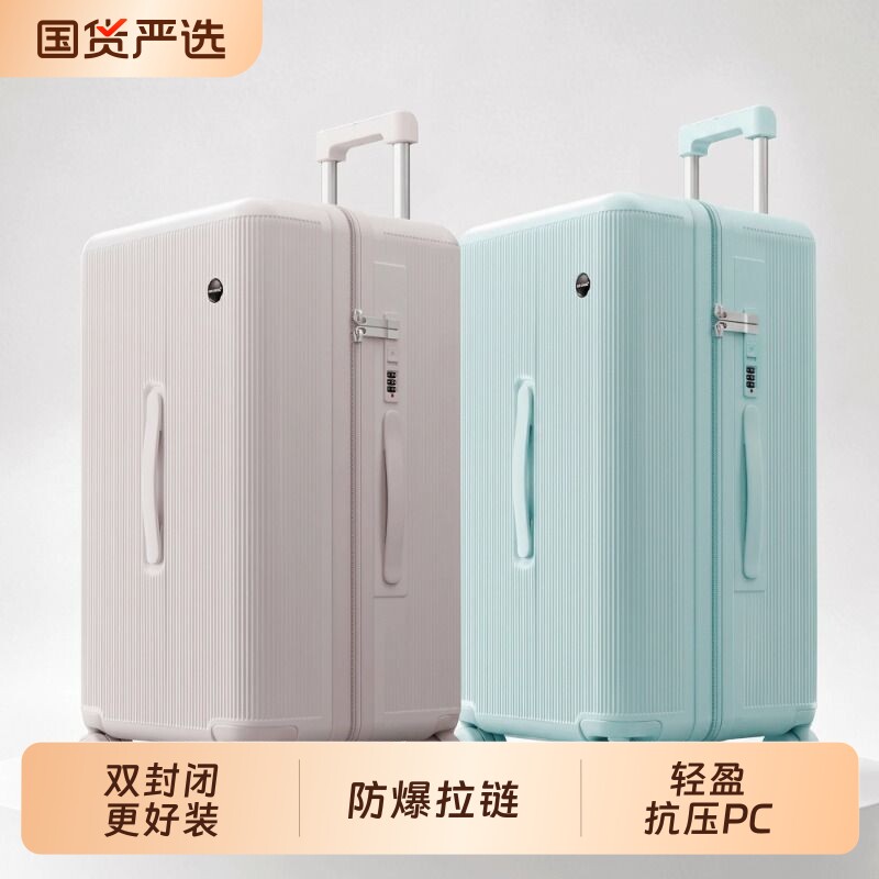 新款男女大容量拉链行李箱轻便结实耐用旅行箱拉杆箱登机箱静音轮