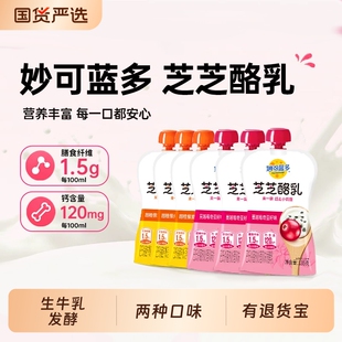 妙可蓝多酪乳135g*12袋