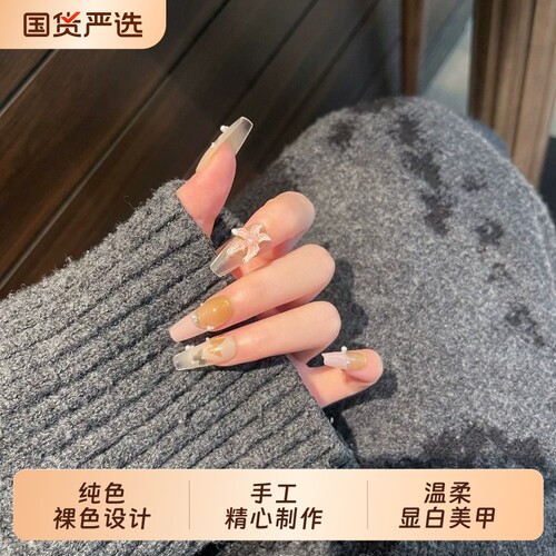 T&Z冷萃冰花春天爆款冰透镜面猫眼高级气质ins显白手工美甲