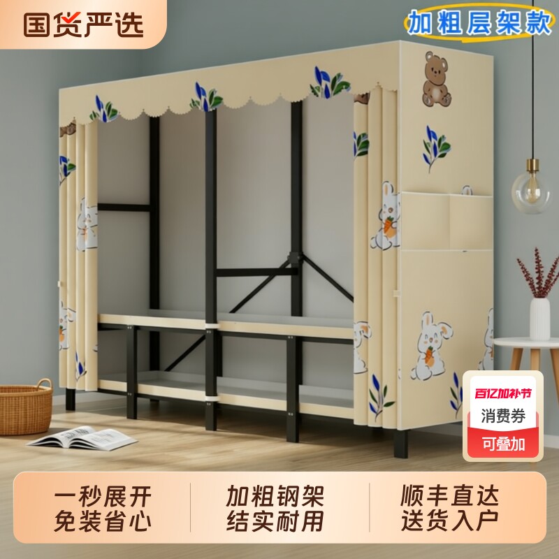 折叠衣柜加深50CM免安装布全钢架家用卧室金属出租房组装收纳结实