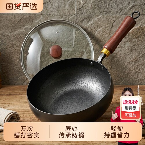 章丘大肚锅炒锅铁锅家用