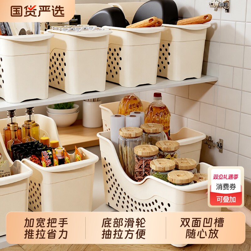 厨房锅具收纳盒整理盒锅盖调料带滑轮下水槽橱柜收纳多功能收纳架