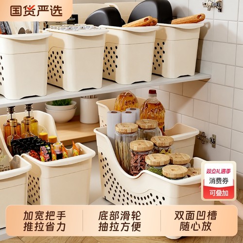 厨房锅具收纳盒整理盒锅盖调料带滑轮下水槽橱柜收纳多功能收纳架