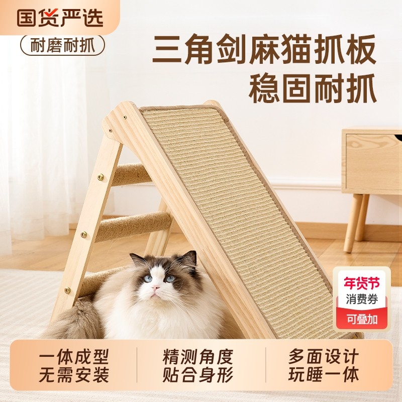 kimpets免安装剑麻猫抓板耐磨不掉屑立式猫爪板实木猫抓柱猫玩具,宠物/宠物食品及用品,猫抓板,淘宝优惠券,粉丝福利购,淘宝优惠卷
