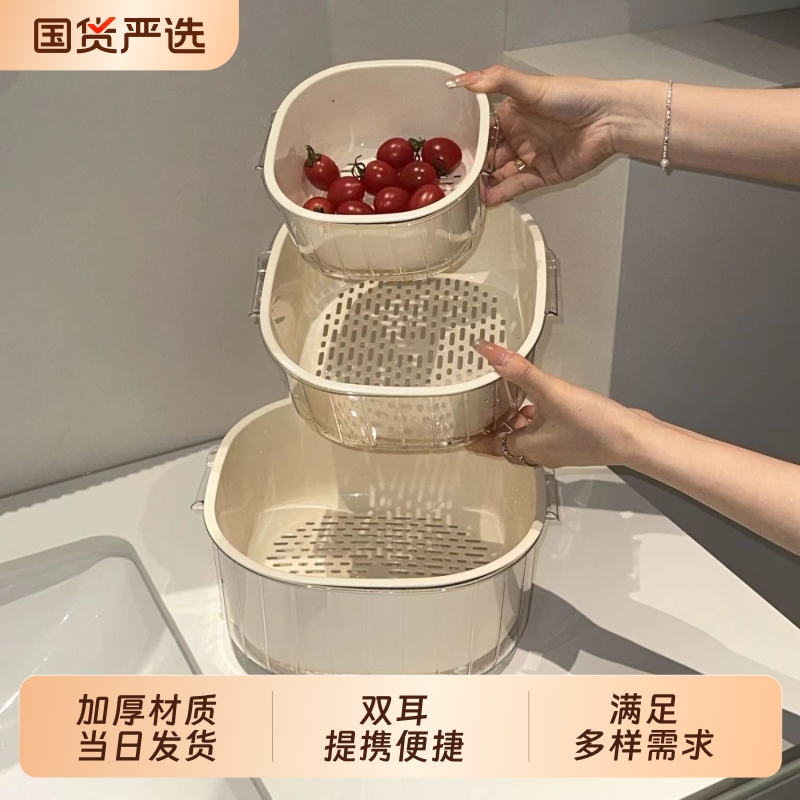 双层沥水厨房果篮|124人收藏