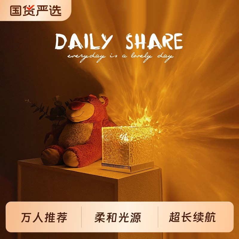 水波纹氛围灯极光星空投影灯情调卧室床头小夜灯浪漫充电遥控插电,家装灯饰光源,小夜灯,淘宝优惠券,粉丝福利购,淘宝优惠卷