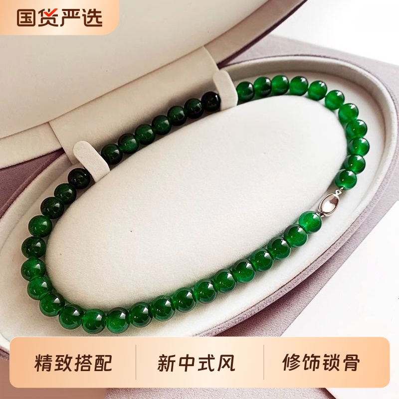 绿色玉髓串珠秋冬毛衣链玛瑙项链百搭高级感小众女款新中式锁骨链