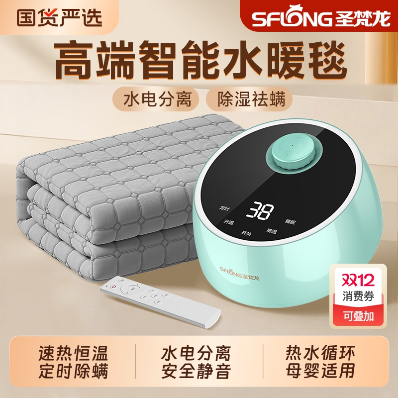 智能静音安全不口干不上火速热