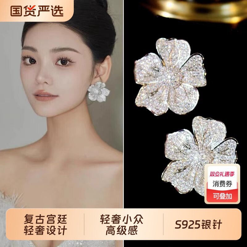奢华复古宫廷花朵耳环轻奢小众高级感夸张耳饰新娘婚礼耳钉女