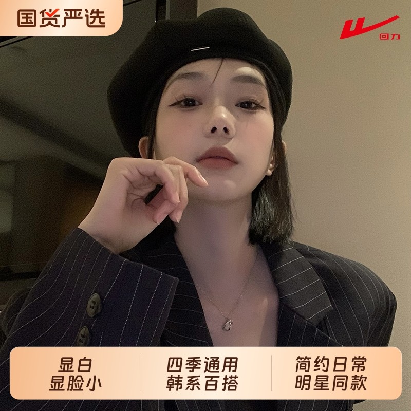 回力贝雷帽女春秋新款大头围蓓蕾帽显脸小八角画家帽冬季