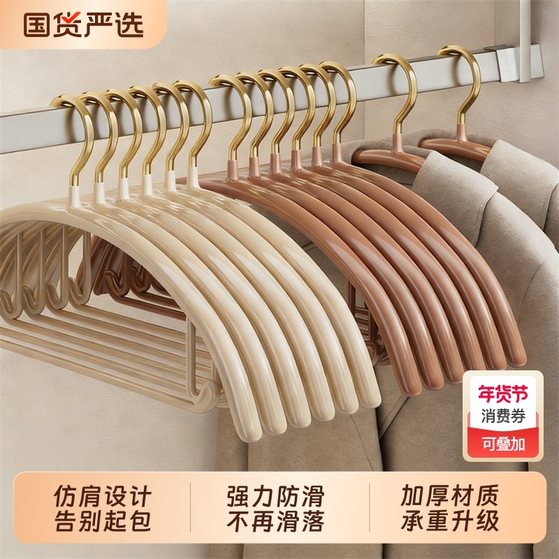 衣架家用挂衣加粗加固款衣撑子防滑不鼓包晾衣衣服架晒衣架子