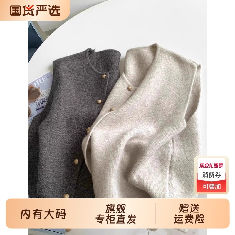 复古圆领针织马甲开衫女秋冬叠穿大码内搭毛衣背心坎肩无袖上衣