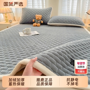 雅鹿牛奶绒床垫软垫家用卧室冬季加厚床褥子垫子租房专用被褥铺底