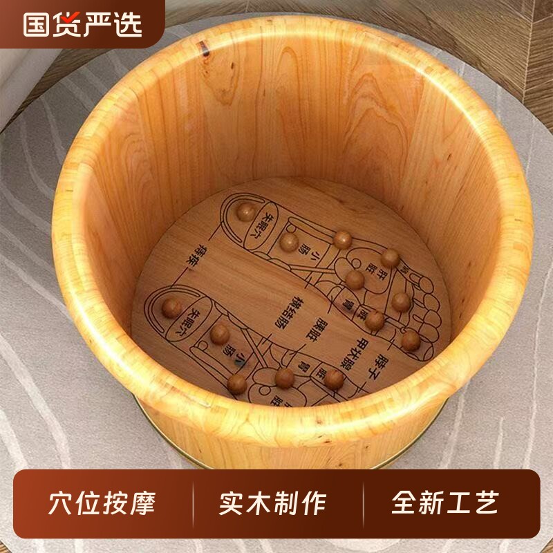 泡脚按摩桶家用木质洗脚桶过小腿实木足浴洗脚泡脚盆保温养生木桶
