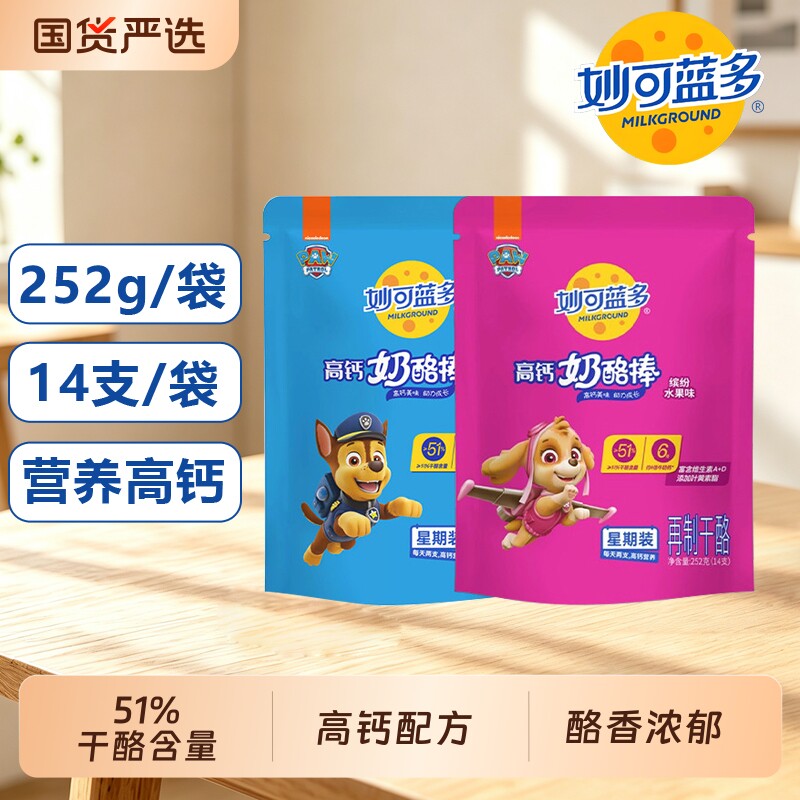 妙可蓝多高钙奶酪棒252g图片