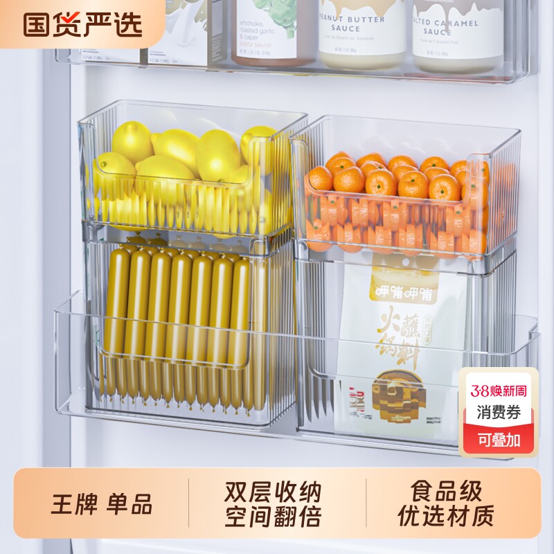 冰箱侧门收纳盒厨房整理盒收纳神器鸡蛋果蔬收纳内侧置物架储物盒