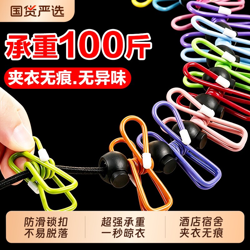 旅行晾衣绳神器折叠衣架便携旅游晾衣绳带夹子酒店晒衣绳户外出差