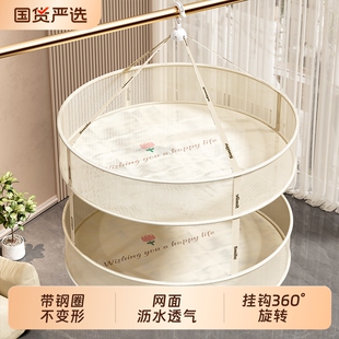 晾衣网晒袜子神器晾衣篮晾晒羊绒衫平铺的网兜家用毛衣专用晾衣架