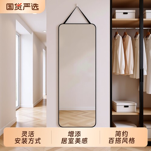 全身壁挂银镜|回头客超1600人