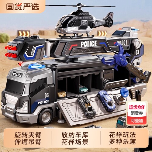 警车系列竞技变形弹射声光轨道车