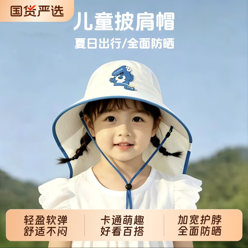 儿童防晒帽宝宝遮阳帽子女童大帽檐防紫外线儿童渔夫帽夏季薄款帽