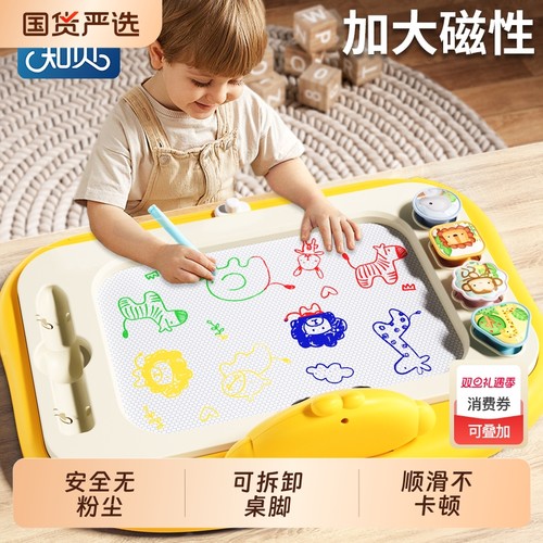 儿童磁性写字板|222人收藏