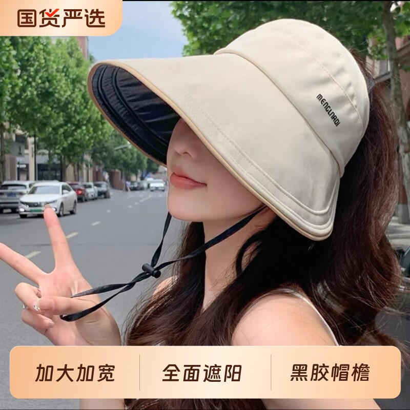 防晒渔夫帽防紫外线|千人加购图片