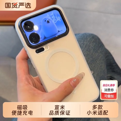 【品林】适用小米17pro手机壳xiaomi17promax保护壳小米17隐砂壳15pro全包磨砂防摔透明软小米14带磁吸充电壳