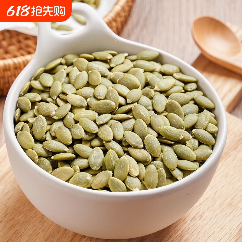 原味生南瓜子南瓜籽仁新疆炒货坚果干零食大颗粒美人烘焙年货国货