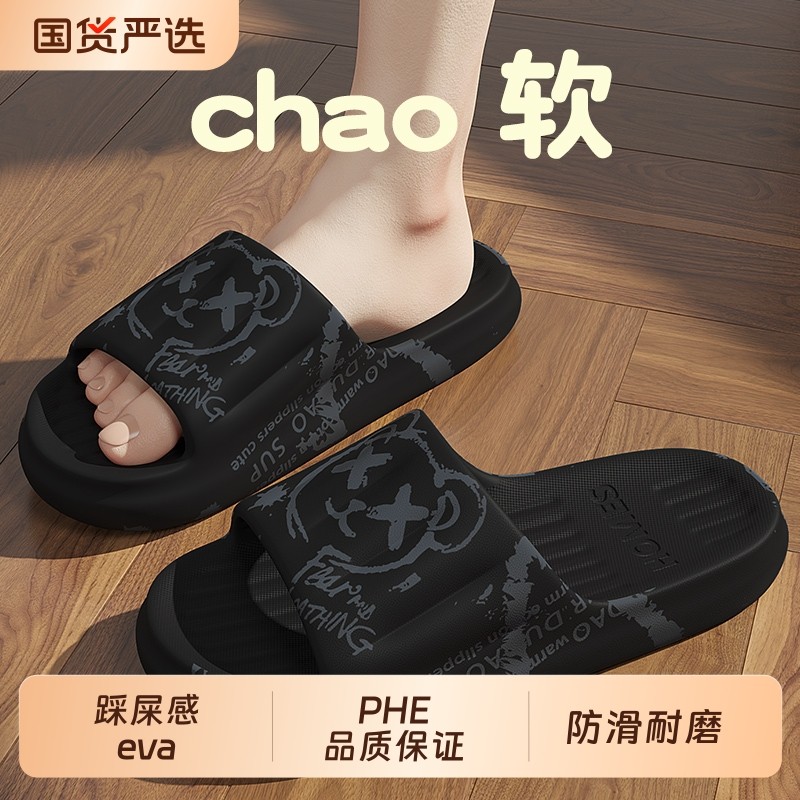 防臭拖鞋男士夏季外穿2025新款运动防滑耐磨软底凉潮凉拖男式家居