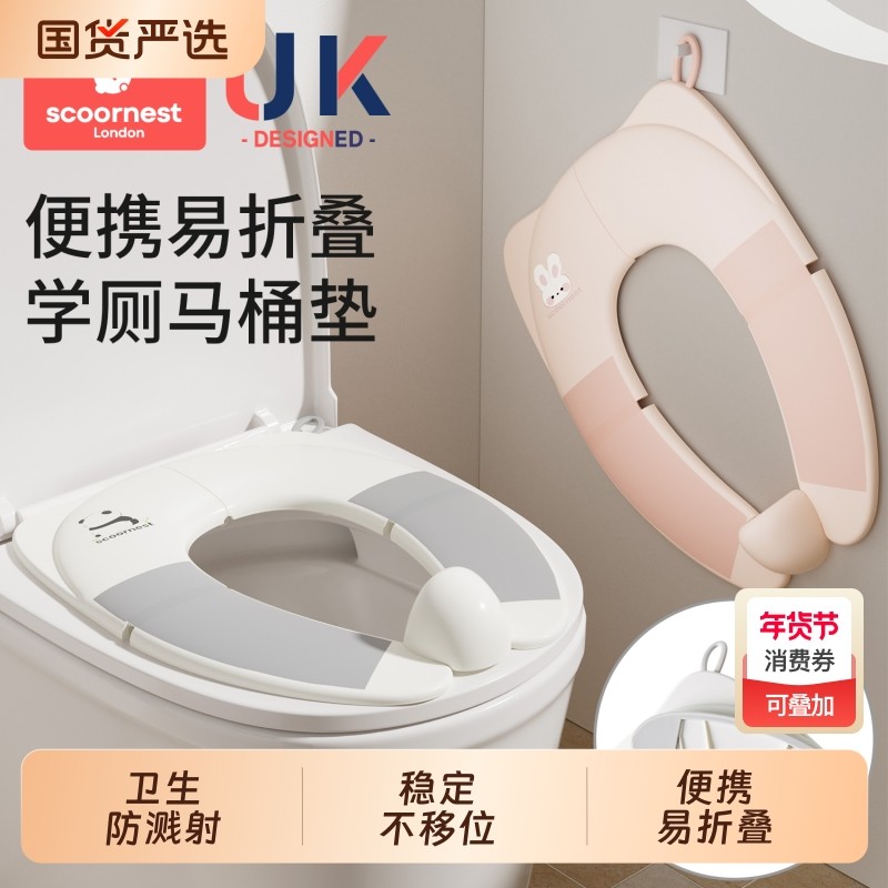 科巢儿童折叠马桶坐便圈男女宝宝便携软垫马桶垫出行辅助坐便神器,婴童用品,儿童坐便凳,淘宝优惠券,粉丝福利购,淘宝优惠卷