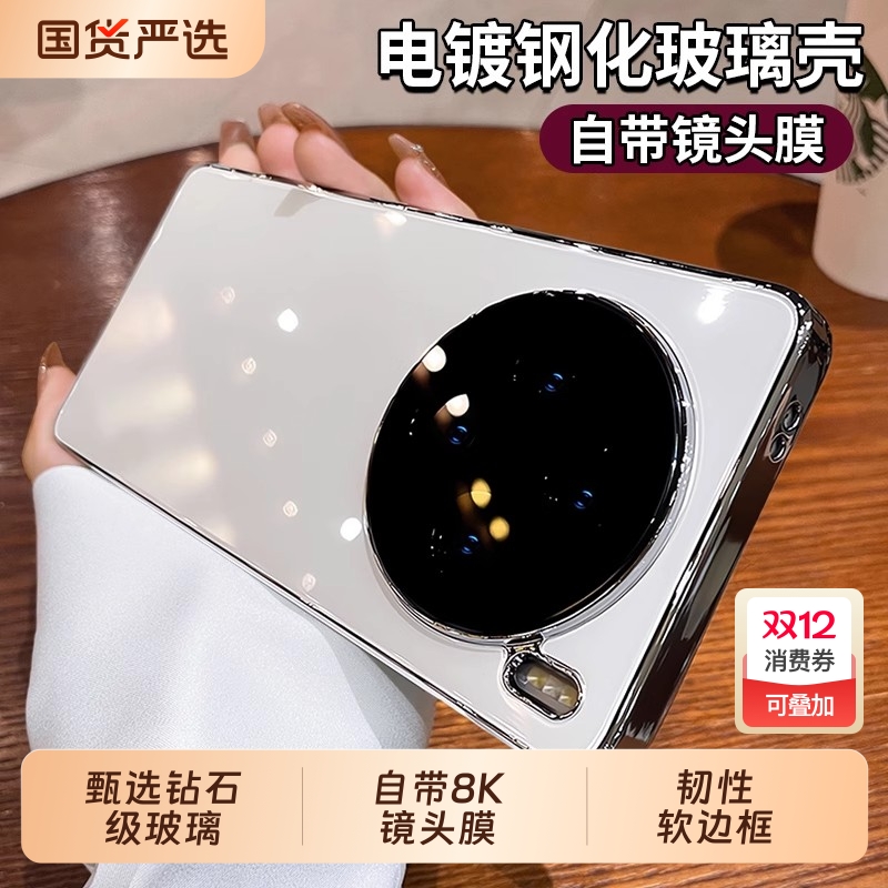 适用vivox200pro手机壳vivox200promini新款x200ultra镜头全包x100系列防摔玻璃x90高级感男女迷你100s外壳套