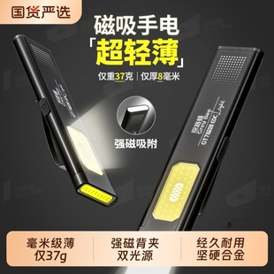 强力磁吸工作灯汽修维修led超长续航充电小型便携强光超亮手电筒