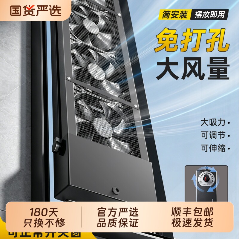 免打孔窗户排气扇办公室排烟扇图片