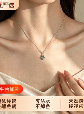 纯银天然海蓝宝碎银高级感锁骨链